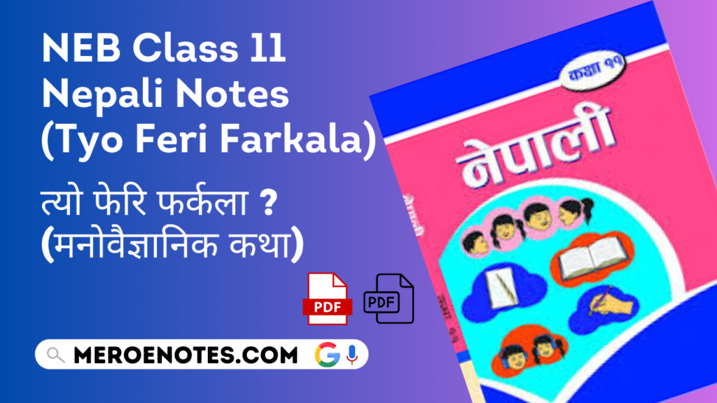 NEB Class 11 Nepali Note Chapter 6 (Tyo Feri Farkala) PFD