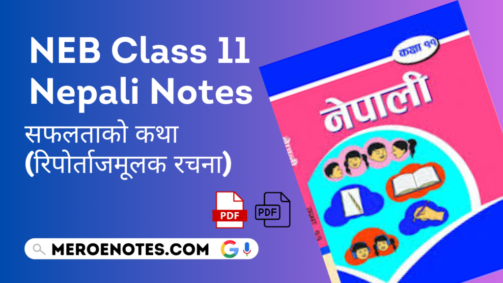 NEB Class 11 Nepali Note Chapter 9 (Safalta ko Katha) PFD