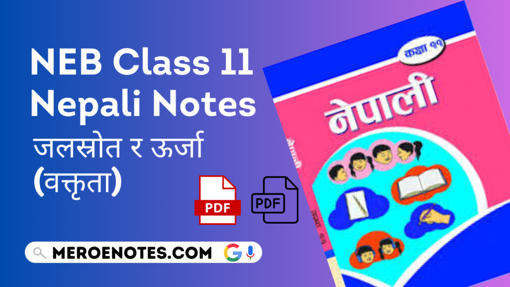 NEB Class 11 Nepali Note Chapter 12 (Jalsrot ra Urja) PFD