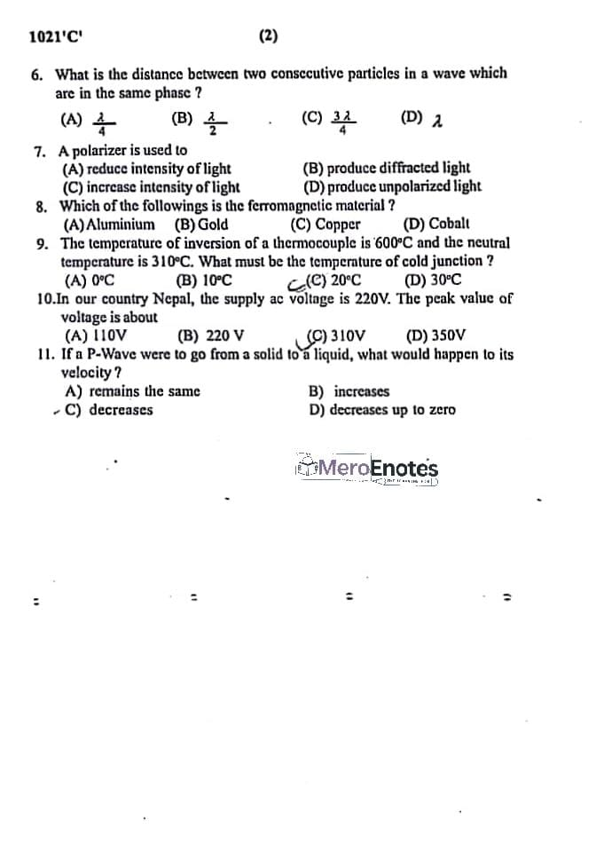 NEB Class 12 2081 (2024) Physics Question Paper  (New Course )