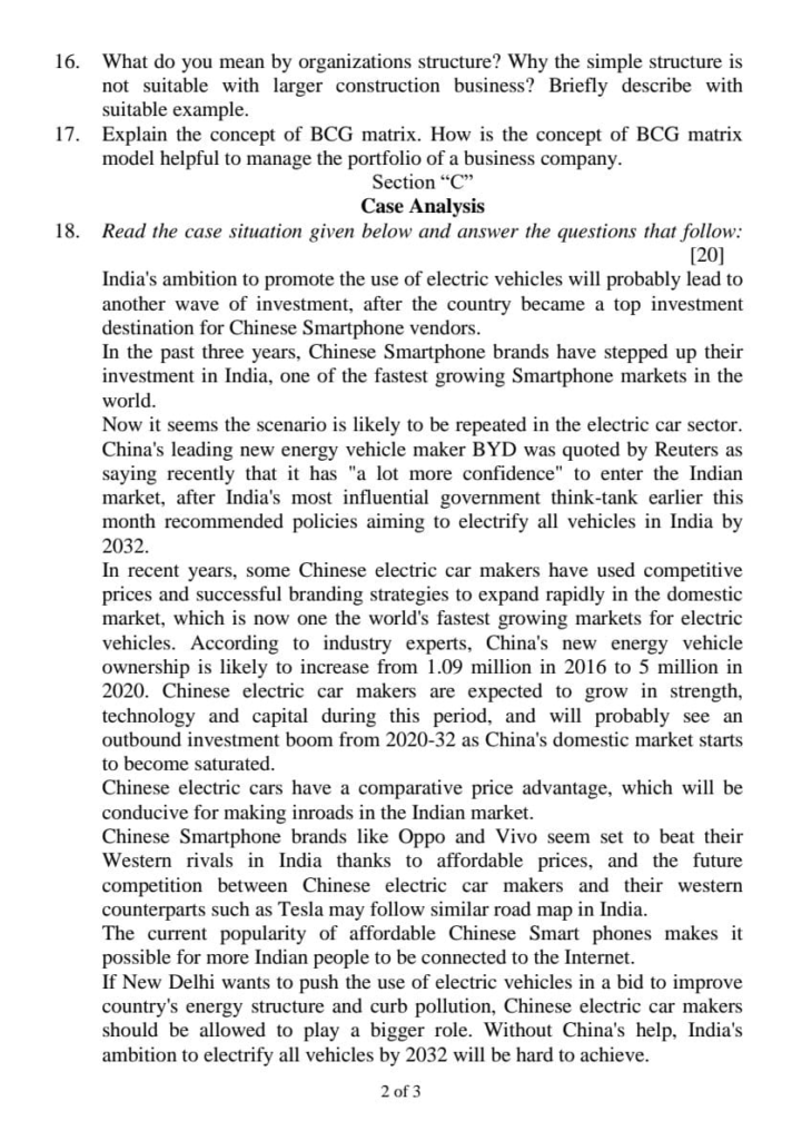 PU BBA Strategic Management Question paper 8th Semester